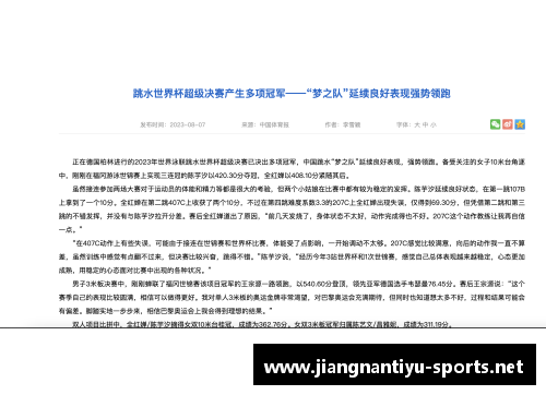 JN江南体育官方网站恭喜全红婵！体育总局正式任命，恩师迎来证明自己的好机会