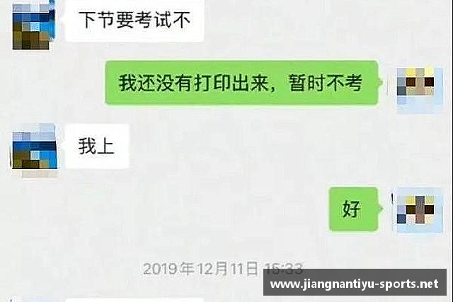 发现jn江南体育